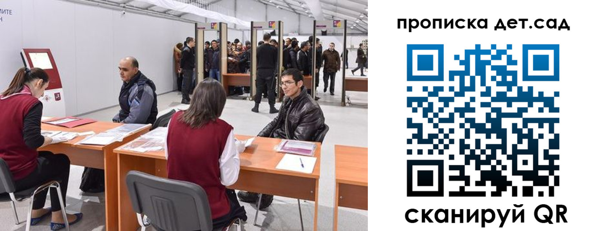 регистрация для школы в Узловой