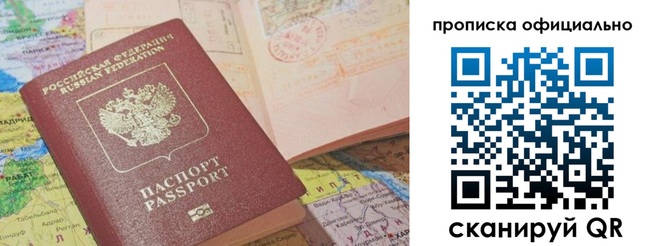 временная регистрация адрес в Узловой