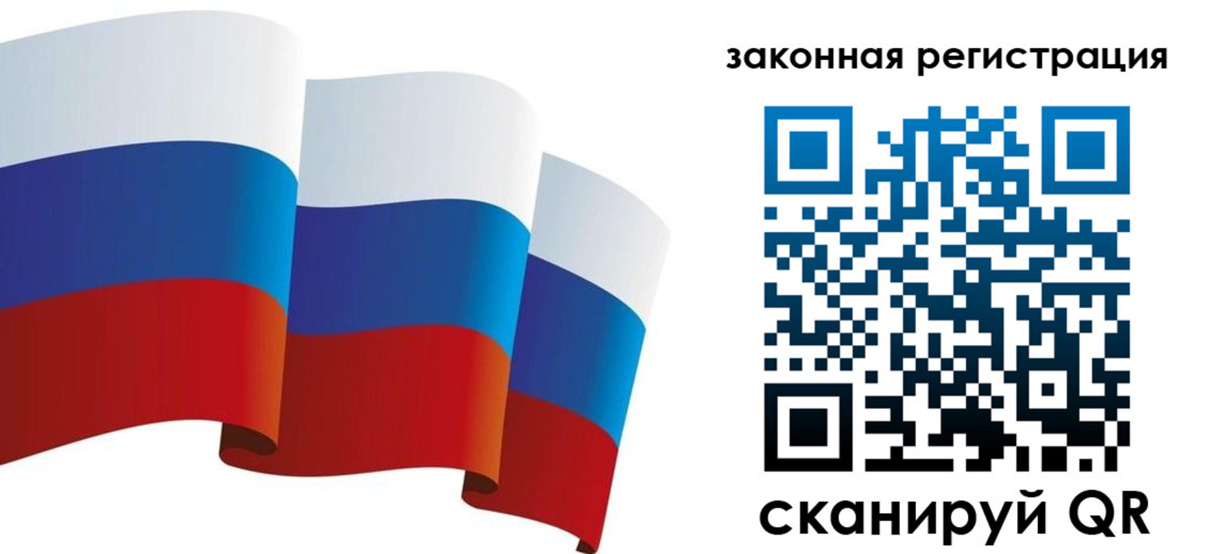 регистрация в Узловой