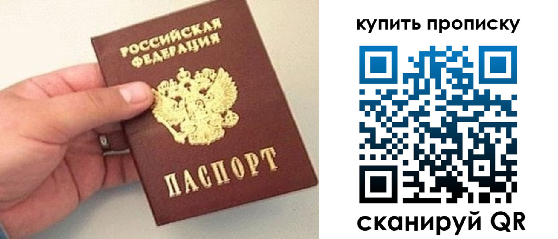 временная регистрация в квартире в Узловой